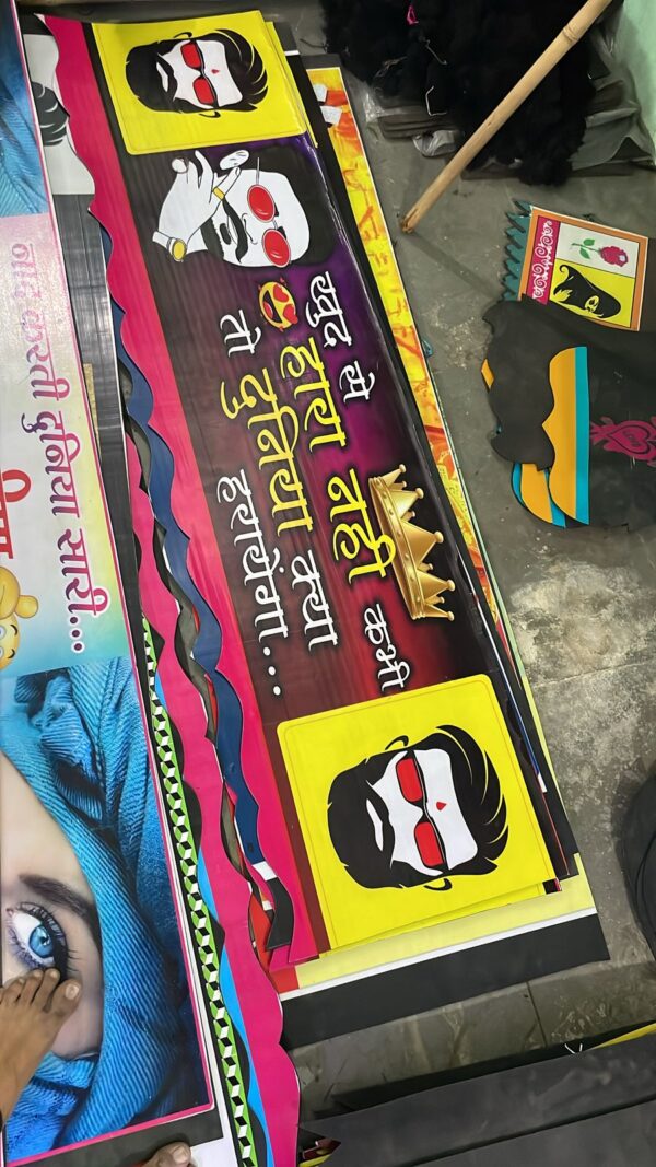 5.5 feet rubber patta