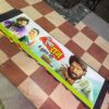5.5 feet rubber patta