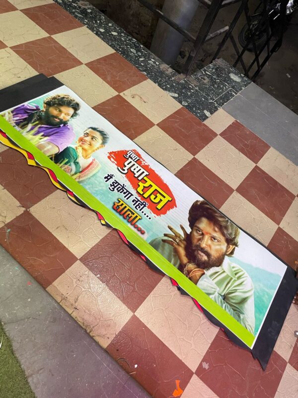 5.5 feet rubber patta