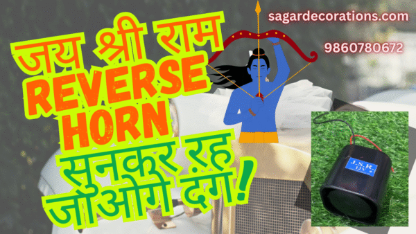 Jay Shree Raam reverse horn kobra 12v