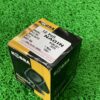 Kobra Reverse Horn 12v (Nagin)