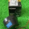 Kobra Reverse Horn 12v (Nagin)
