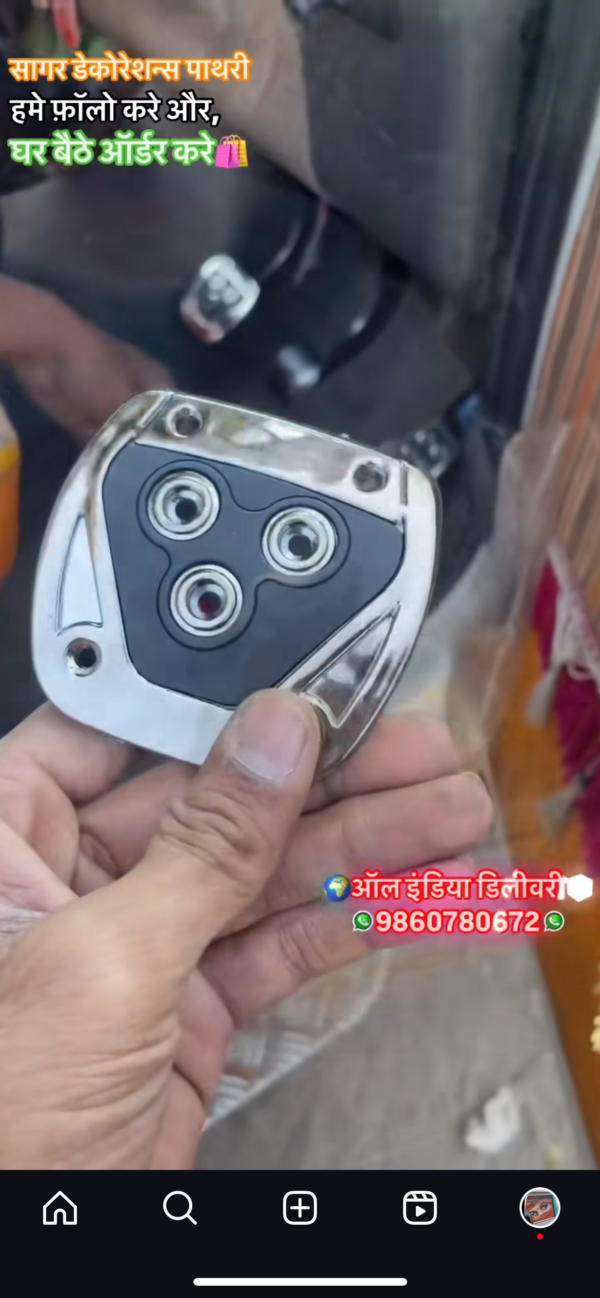 Non slip Paddle for Clutch, Break & Accelerator (Universal)