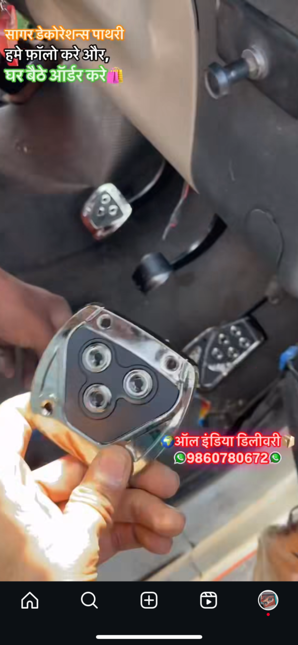 Non slip Paddle for Clutch, Break & Accelerator (Universal)