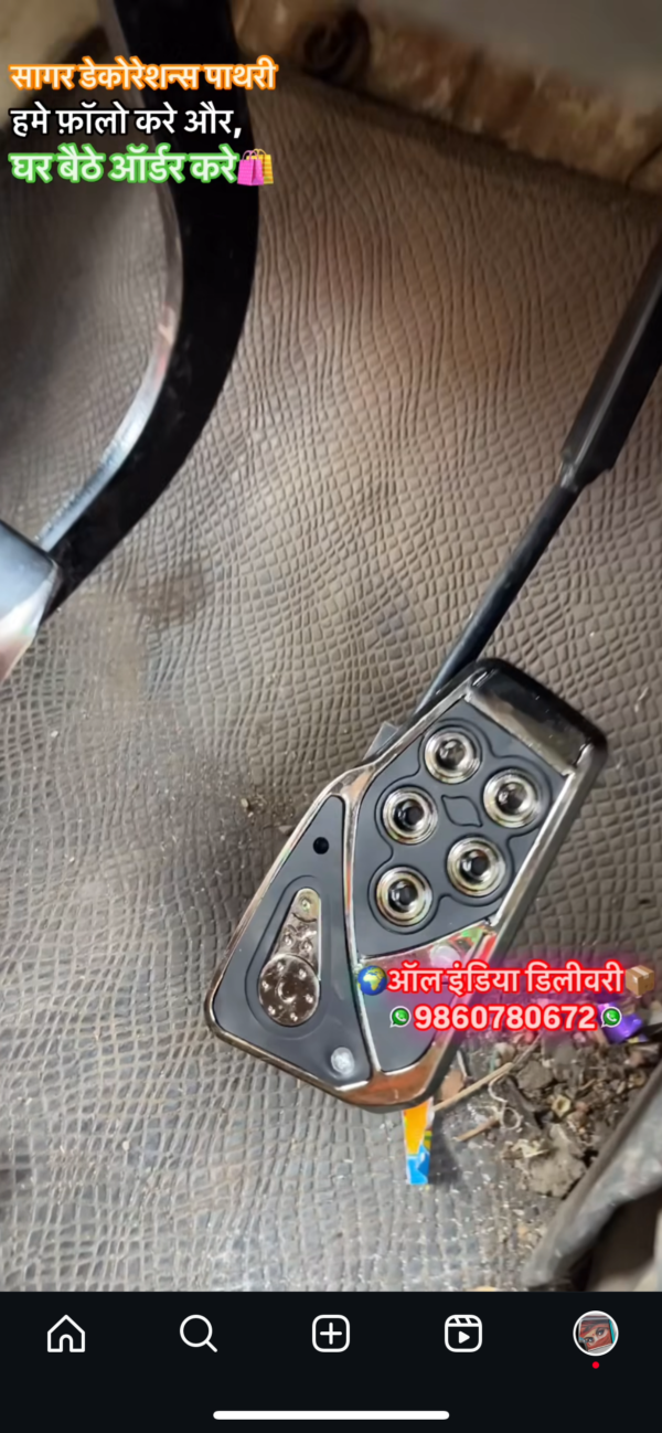 Non slip Paddle for Clutch, Break & Accelerator (Universal)