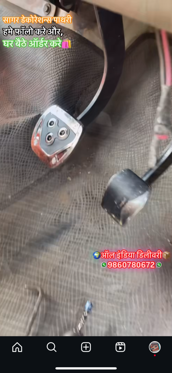 Non slip Paddle for Clutch, Break & Accelerator (Universal)