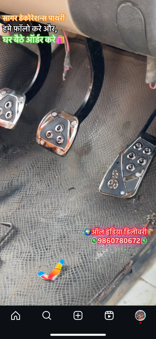 Non slip Paddle for Clutch, Break & Accelerator (Universal)