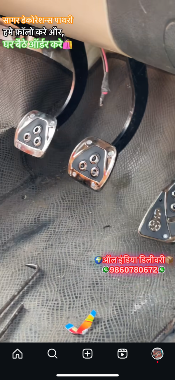 Non slip Paddle for Clutch, Break & Accelerator (Universal)