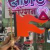 Bonut Flag/ acrylic Flag with Pittal Rod best Quality