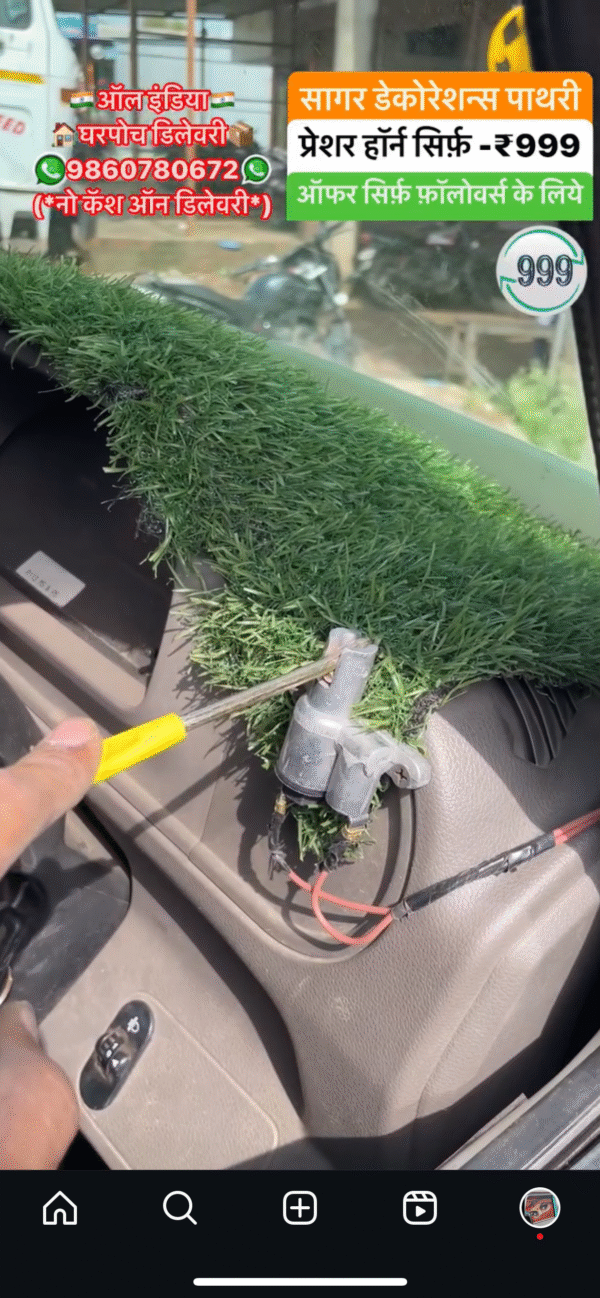 Pressure horn button/ horn