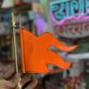 Bonut Flag with Rod, rexin Flag, Waterproof Product (झेंडा + रॉड)