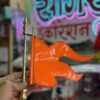 Bonut Flag with Rod, rexin Flag, Waterproof Product (झेंडा + रॉड)