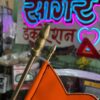Bonut Flag with Rod, rexin Flag, Waterproof Product (झेंडा + रॉड)