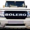 Bolero Fog Lamps/ with Sport Blue DRL/  Cool White Bightness