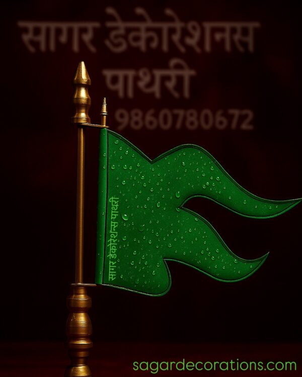 db078398-0442-43ab-8855-40be96406ef2 Green Bonut Flag with Rod / हरा बोनट झेंडा रॉड के साथ
