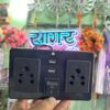 Forever Fast converter (120 watts) 12v - 24v / फॉरेव्हर फ़ास्ट चार्जर(120 watts),charger