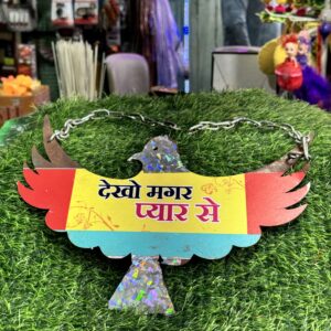 img_0486 Metal Pakshi with Hindi Dialogue / Panchi / panchhi
मेटल पंछी, हिंदी डायलॉग के साथ