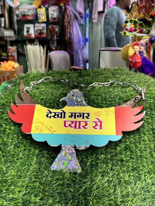 Metal Pakshi with Hindi Dialogue / Panchi / panchhi
मेटल पंछी, हिंदी डायलॉग के साथ