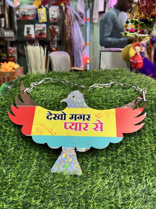 Metal Pakshi with Hindi Dialogue / Panchi / panchhi
मेटल पंछी, हिंदी डायलॉग के साथ