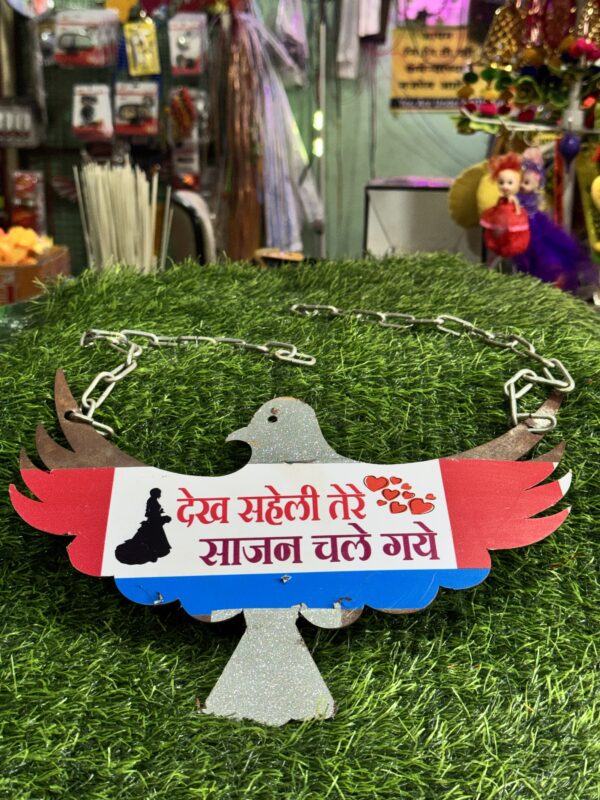 Metal Pakshi with Hindi Dialogue / Panchi / panchhi
मेटल पंछी, हिंदी डायलॉग के साथ