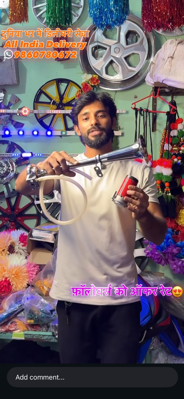 Train horn 🚂 with steel pipe [12 volt] ट्रेन हॉर्न 🚂 स्टील पाइप वाला (12 वोल्ट)