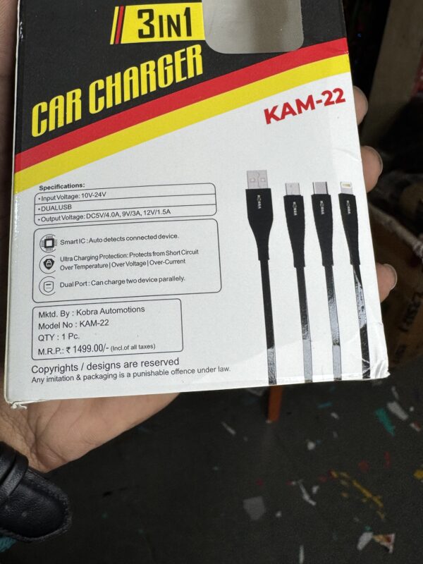 145 watt fastest charger ever in car charger 12/24 volt common it will charge your phone with is 22 minutes 145 वाट अब तक का सबसे फ़ास्टेस चार्जर, 12/24 वोल्ट कॉमन में आएगा और ये आपके फ़ोन को सिर्फ़ 22 मिनट्स में चार्ज कर देगा
