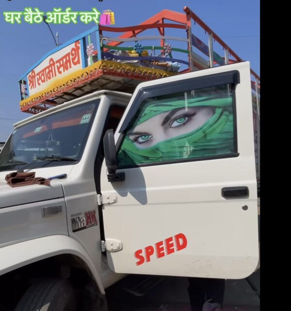One Way Poster (Sky Blue🩵) 2 pis for 2 sides, transparent visibility / वन वे पोस्टर (आसमानी sky🩵) 2 पीस आयेगा, अंदर से बाहर देख पाओगे.