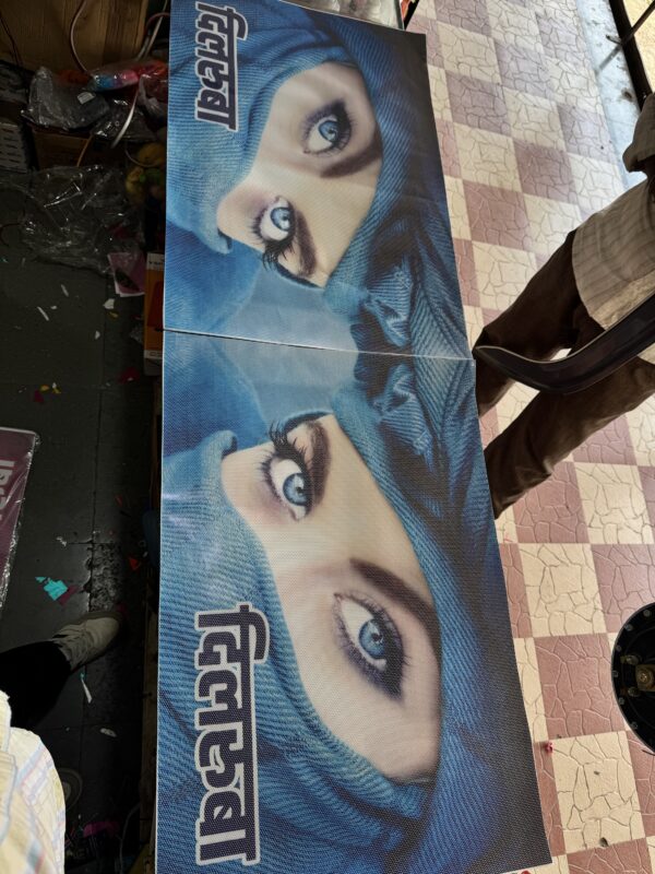 One Way Poster (Sky Blue🩵) 2 pis for 2 sides, transparent visibility / वन वे पोस्टर (आसमानी sky🩵) 2 पीस आयेगा, अंदर से बाहर देख पाओगे.