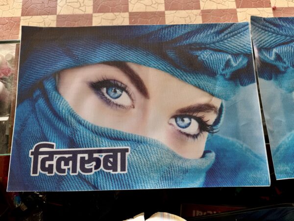 One Way Poster (Sky Blue🩵) 2 pis for 2 sides, transparent visibility / वन वे पोस्टर (आसमानी sky🩵) 2 पीस आयेगा, अंदर से बाहर देख पाओगे.