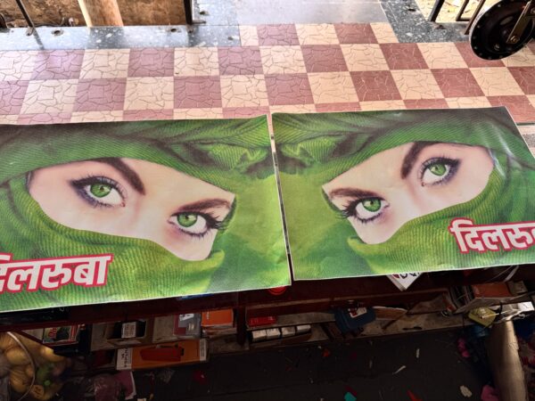 One Way Poster (Fresh Green💚) 2 pis for 2 sides, transparent visibility / वन वे पोस्टर (फ्रेश हरा 💚) 2 पीस आयेगा, अंदर से बाहर देख पाओगे.