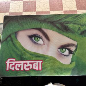 One Way Poster (Fresh Green💚) 2 pis for 2 sides, transparent visibility / वन वे पोस्टर (फ्रेश हरा 💚) 2 पीस आयेगा, अंदर से बाहर देख पाओगे.