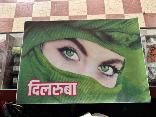One Way Poster (Fresh Green💚) 2 pis for 2 sides, transparent visibility / वन वे पोस्टर (फ्रेश हरा 💚) 2 पीस आयेगा, अंदर से बाहर देख पाओगे.