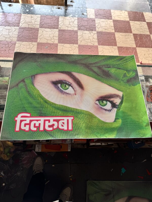 One Way Poster (Fresh Green💚) 2 pis for 2 sides, transparent visibility / वन वे पोस्टर (फ्रेश हरा 💚) 2 पीस आयेगा, अंदर से बाहर देख पाओगे.