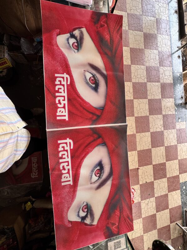 One Way Poster (cherry Red♥️) 2 pis for 2 sides, transparent visibility / वन वे पोस्टर (चेरी रेड ♥️) 2 पीस आयेगा, अंदर से बाहर देख पाओगे.