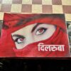 One Way Poster (cherry Red♥️) 2 pis for 2 sides, transparent visibility / वन वे पोस्टर (चेरी रेड ♥️) 2 पीस आयेगा, अंदर से बाहर देख पाओगे.