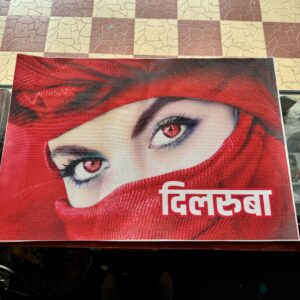 One Way Poster (cherry Red♥️) 2 pis for 2 sides, transparent visibility / वन वे पोस्टर (चेरी रेड ♥️) 2 पीस आयेगा, अंदर से बाहर देख पाओगे.