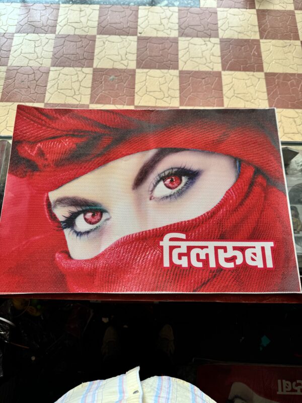 One Way Poster (cherry Red♥️) 2 pis for 2 sides, transparent visibility / वन वे पोस्टर (चेरी रेड ♥️) 2 पीस आयेगा, अंदर से बाहर देख पाओगे.