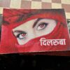 One Way Poster (cherry Red♥️) 2 pis for 2 sides, transparent visibility / वन वे पोस्टर (चेरी रेड ♥️) 2 पीस आयेगा, अंदर से बाहर देख पाओगे.