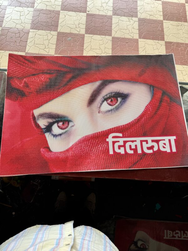 One Way Poster (cherry Red♥️) 2 pis for 2 sides, transparent visibility / वन वे पोस्टर (चेरी रेड ♥️) 2 पीस आयेगा, अंदर से बाहर देख पाओगे.