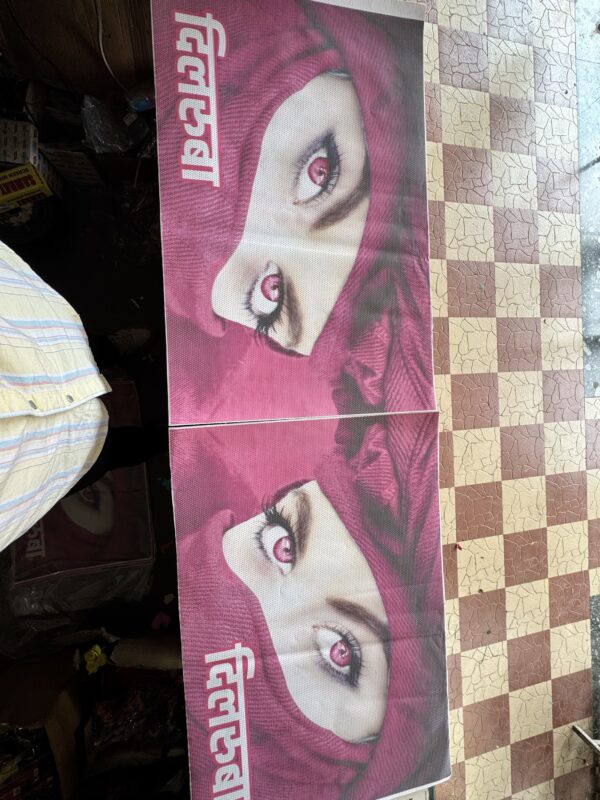One Way Poster (cute pink🩷) 2 pis for 2 sides, transparent visibility / वन वे पोस्टर (क्यूट गुलाबी 🩷) 2 पीस आयेगा, अंदर से बाहर देख पाओगे.