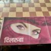 One Way Poster (cute pink🩷) 2 pis for 2 sides, transparent visibility / वन वे पोस्टर (क्यूट गुलाबी 🩷) 2 पीस आयेगा, अंदर से बाहर देख पाओगे.