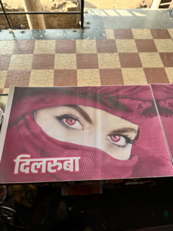 One Way Poster (cute pink🩷) 2 pis for 2 sides, transparent visibility / वन वे पोस्टर (क्यूट गुलाबी 🩷) 2 पीस आयेगा, अंदर से बाहर देख पाओगे.