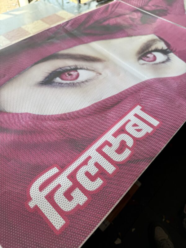 One Way Poster (cute pink🩷) 2 pis for 2 sides, transparent visibility / वन वे पोस्टर (क्यूट गुलाबी 🩷) 2 पीस आयेगा, अंदर से बाहर देख पाओगे.