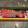 5 Feet Rubber Sticker Only / Poster Only for Rubber
Size: 5 × 1.5 Feet (60 × 18 Inch)
Self-Adhesive Sticker / केवल 5 फीट रबर स्टिकर / रबर के लिए पोस्टर
साइज़: 5 × 1.5 फीट (60 × 18 इंच)
सेल्फ-एडहेसिव स्टिकर