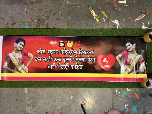 5 Feet Rubber Sticker Only / Poster Only for Rubber
Size: 5 × 1.5 Feet (60 × 18 Inch)
Self-Adhesive Sticker / केवल 5 फीट रबर स्टिकर / रबर के लिए पोस्टर
साइज़: 5 × 1.5 फीट (60 × 18 इंच)
सेल्फ-एडहेसिव स्टिकर