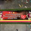5 Feet Rubber Sticker Only / Poster Only for Rubber
Size: 5 × 1.5 Feet (60 × 18 Inch)
Self-Adhesive Sticker / केवल 5 फीट रबर स्टिकर / रबर के लिए पोस्टर
साइज़: 5 × 1.5 फीट (60 × 18 इंच)
सेल्फ-एडहेसिव स्टिकर
