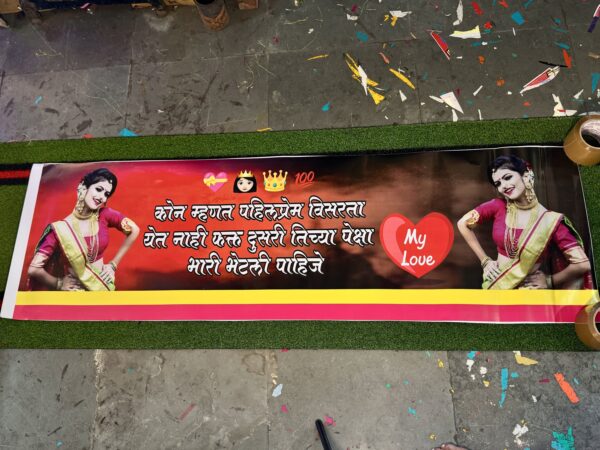 5 Feet Rubber Sticker Only / Poster Only for Rubber
Size: 5 × 1.5 Feet (60 × 18 Inch)
Self-Adhesive Sticker / केवल 5 फीट रबर स्टिकर / रबर के लिए पोस्टर
साइज़: 5 × 1.5 फीट (60 × 18 इंच)
सेल्फ-एडहेसिव स्टिकर