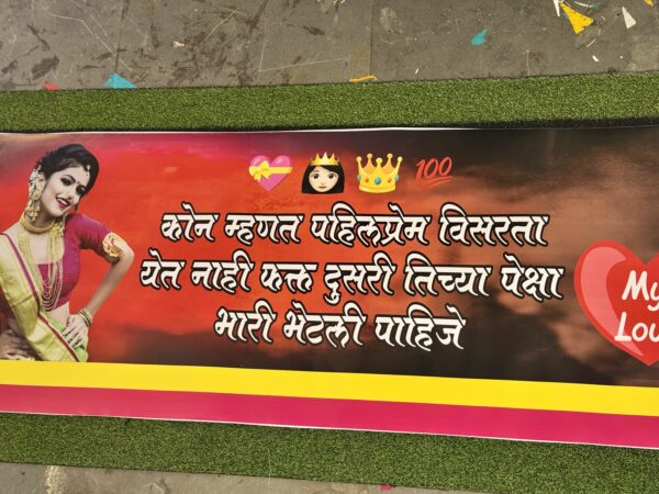 5 Feet Rubber Sticker Only / Poster Only for Rubber
Size: 5 × 1.5 Feet (60 × 18 Inch)
Self-Adhesive Sticker / केवल 5 फीट रबर स्टिकर / रबर के लिए पोस्टर
साइज़: 5 × 1.5 फीट (60 × 18 इंच)
सेल्फ-एडहेसिव स्टिकर