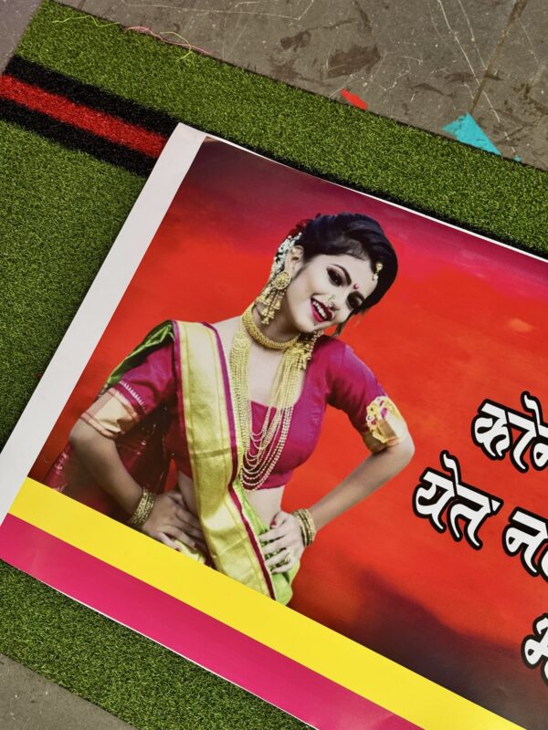 5 Feet Rubber Sticker Only / Poster Only for Rubber
Size: 5 × 1.5 Feet (60 × 18 Inch)
Self-Adhesive Sticker / केवल 5 फीट रबर स्टिकर / रबर के लिए पोस्टर
साइज़: 5 × 1.5 फीट (60 × 18 इंच)
सेल्फ-एडहेसिव स्टिकर