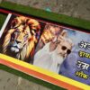 5 Feet Rubber Sticker Only / Poster Only for Rubber
Size: 5 × 1.5 Feet (60 × 18 Inch)
Self-Adhesive Sticker / केवल 5 फीट रबर स्टिकर / रबर के लिए पोस्टर
साइज़: 5 × 1.5 फीट (60 × 18 इंच)
सेल्फ-एडहेसिव स्टिकर